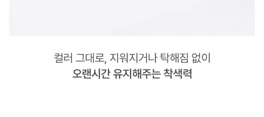 [올영단독컬러/NEW] 라카 데빌립 3.7g 12종 상세페이지 13